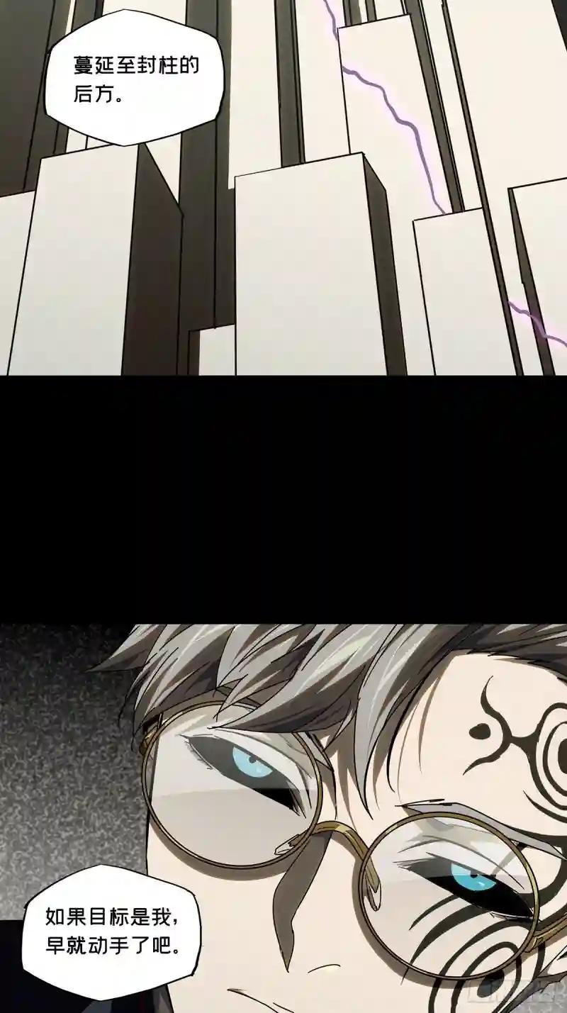 第二百九十五章\/强敌上