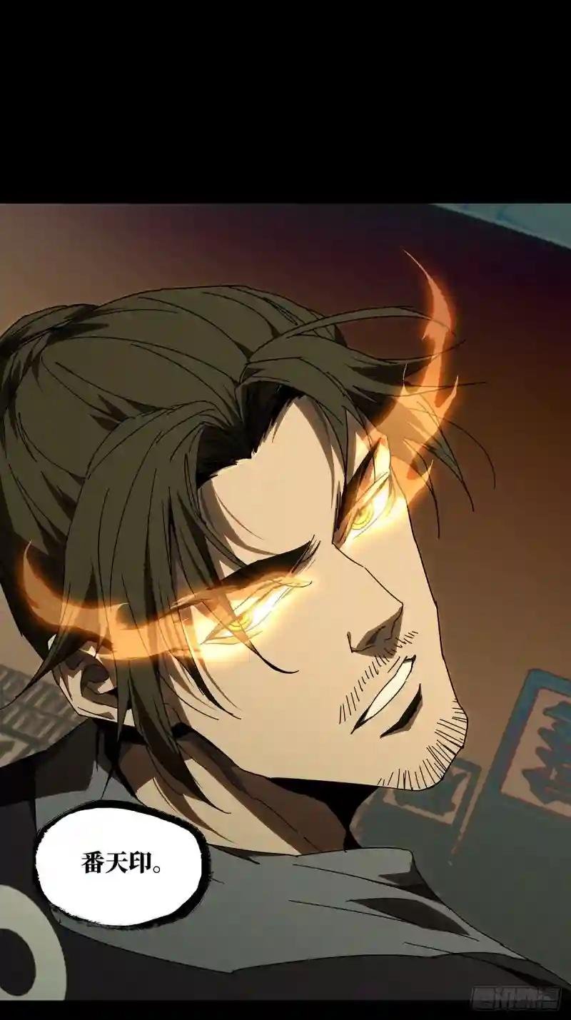 第二百九十五章\/强敌上