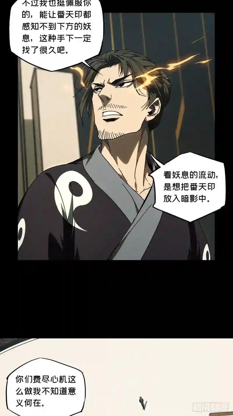 第二百九十五章\/强敌上