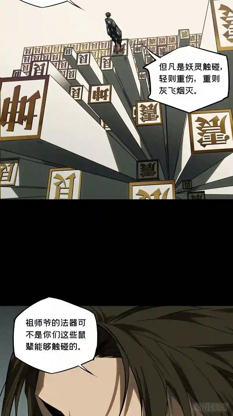第二百九十五章\/强敌上