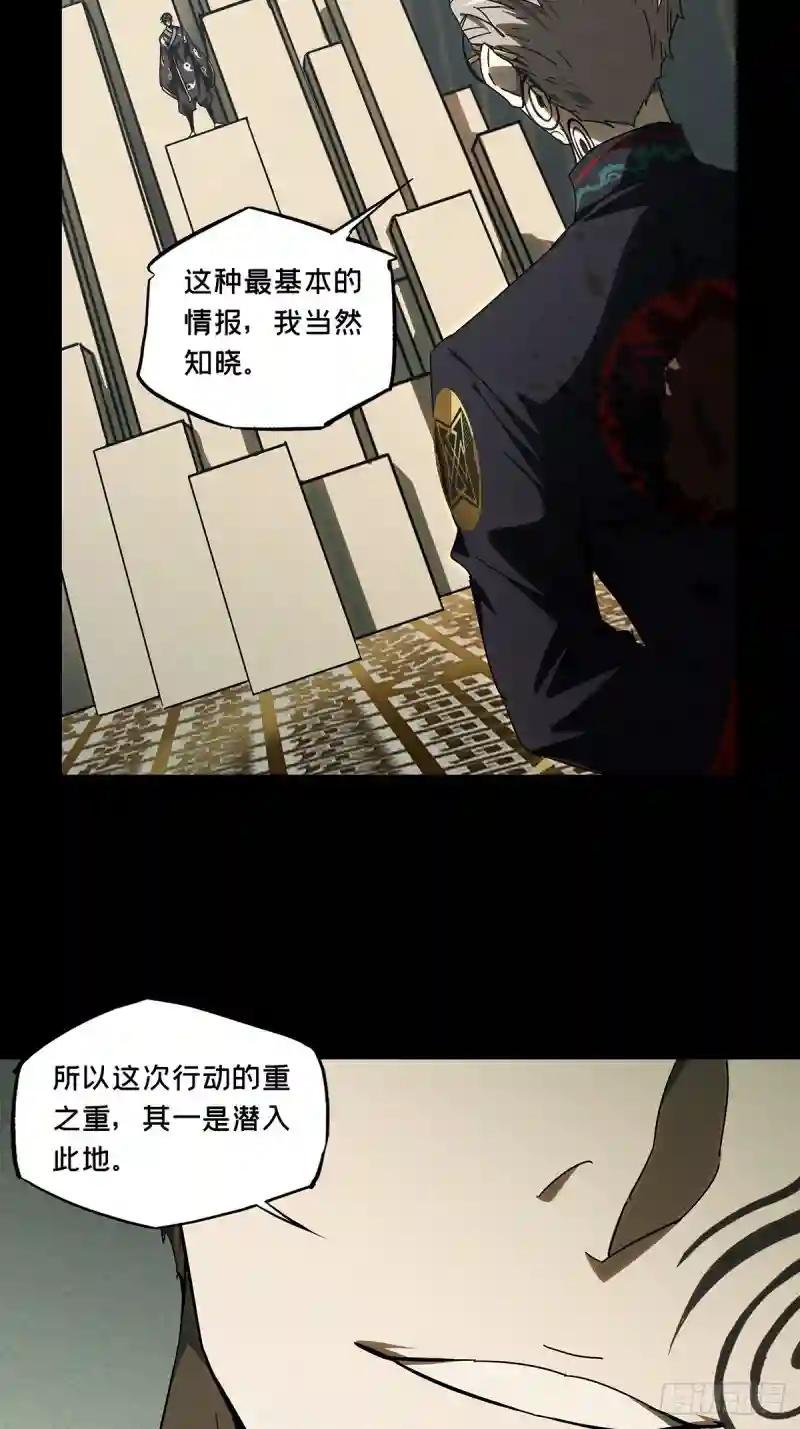 第二百九十五章\/强敌上