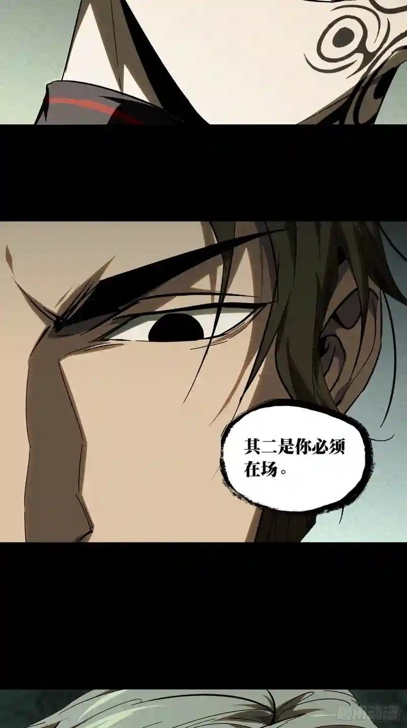 第二百九十五章\/强敌上