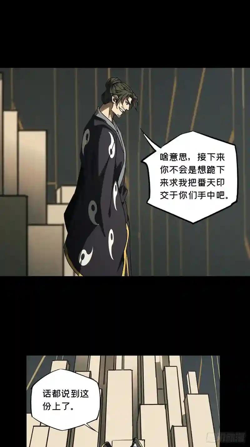 第二百九十五章\/强敌上