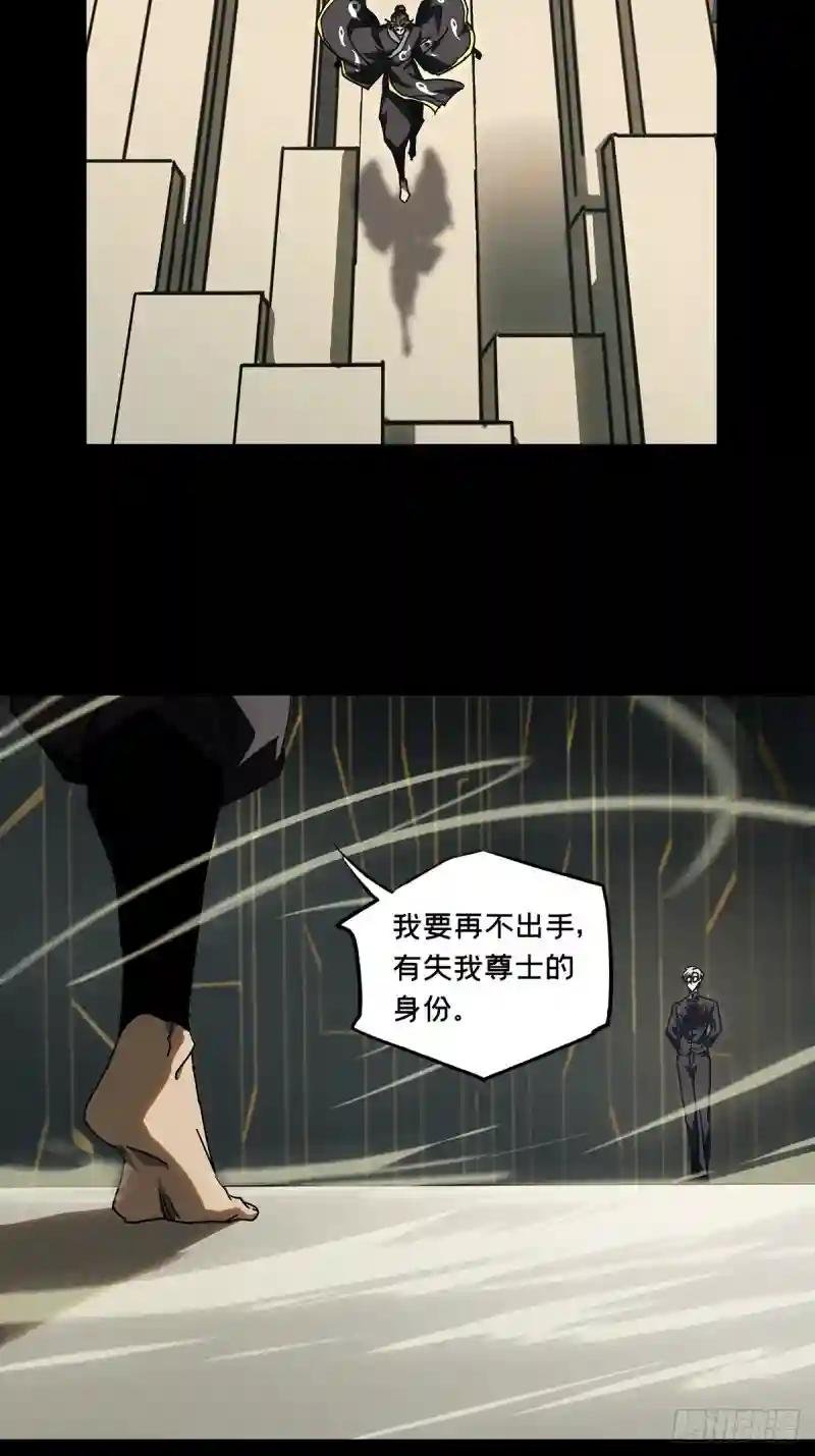 第二百九十五章\/强敌上