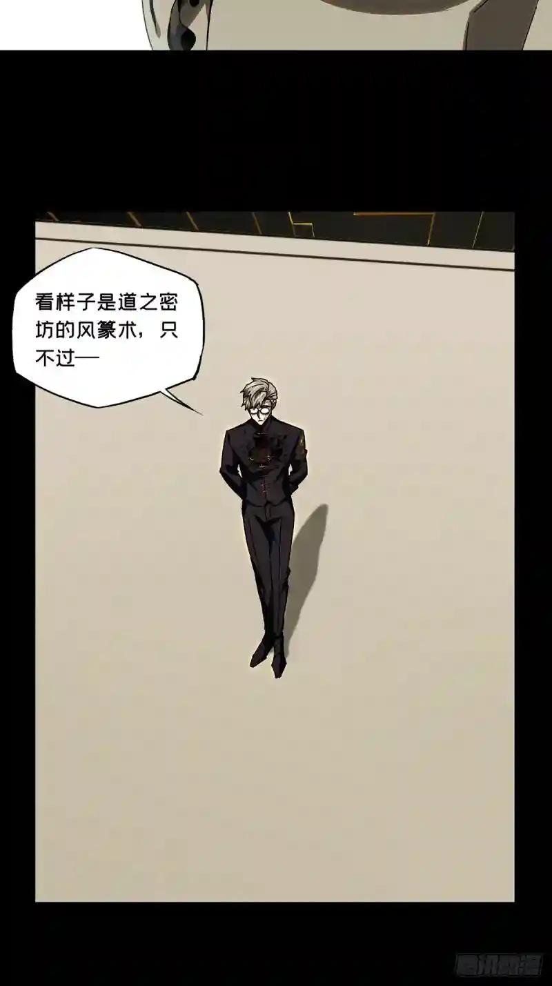 第二百九十五章\/强敌上