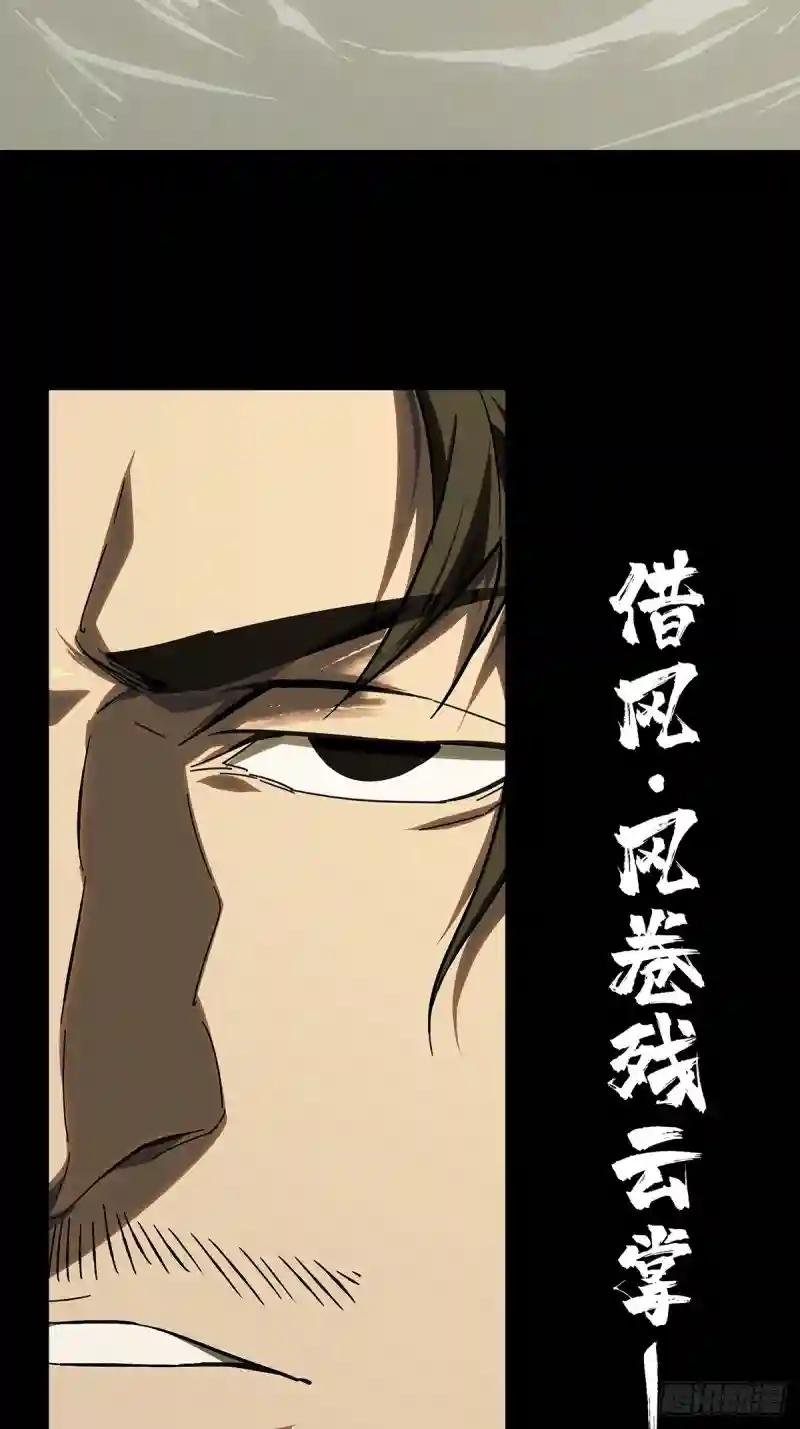 第二百九十五章\/强敌上