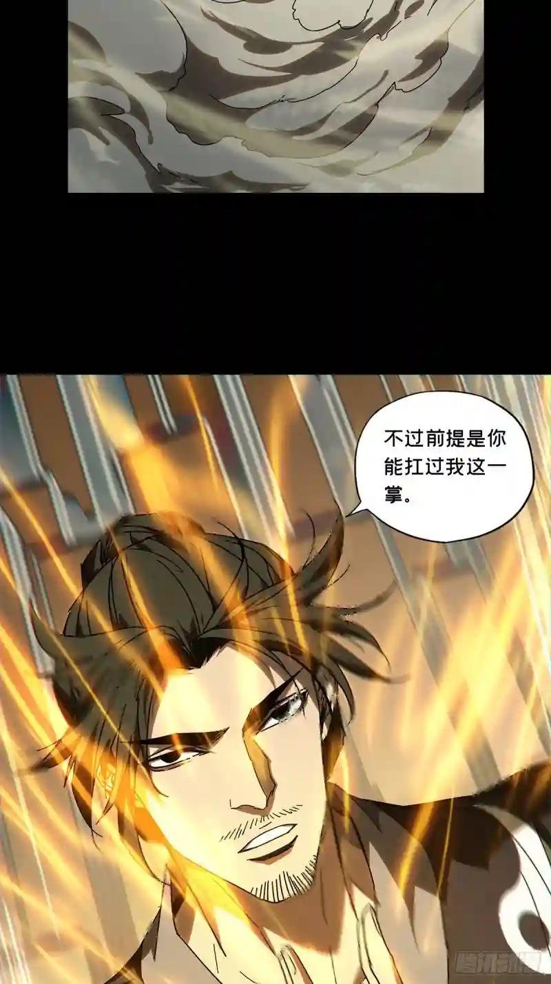 第二百九十五章\/强敌上