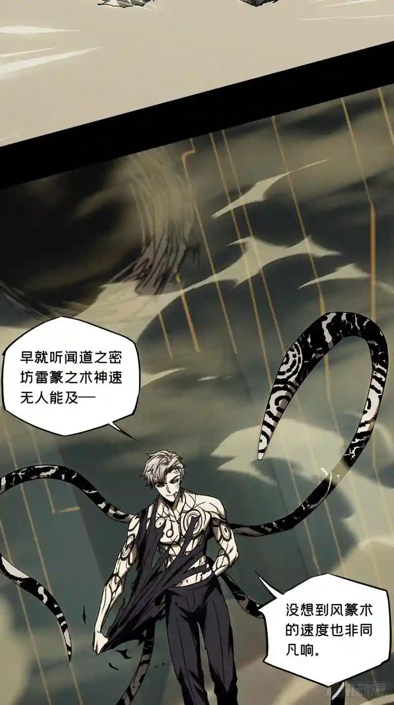 第二百九十五章\/强敌上