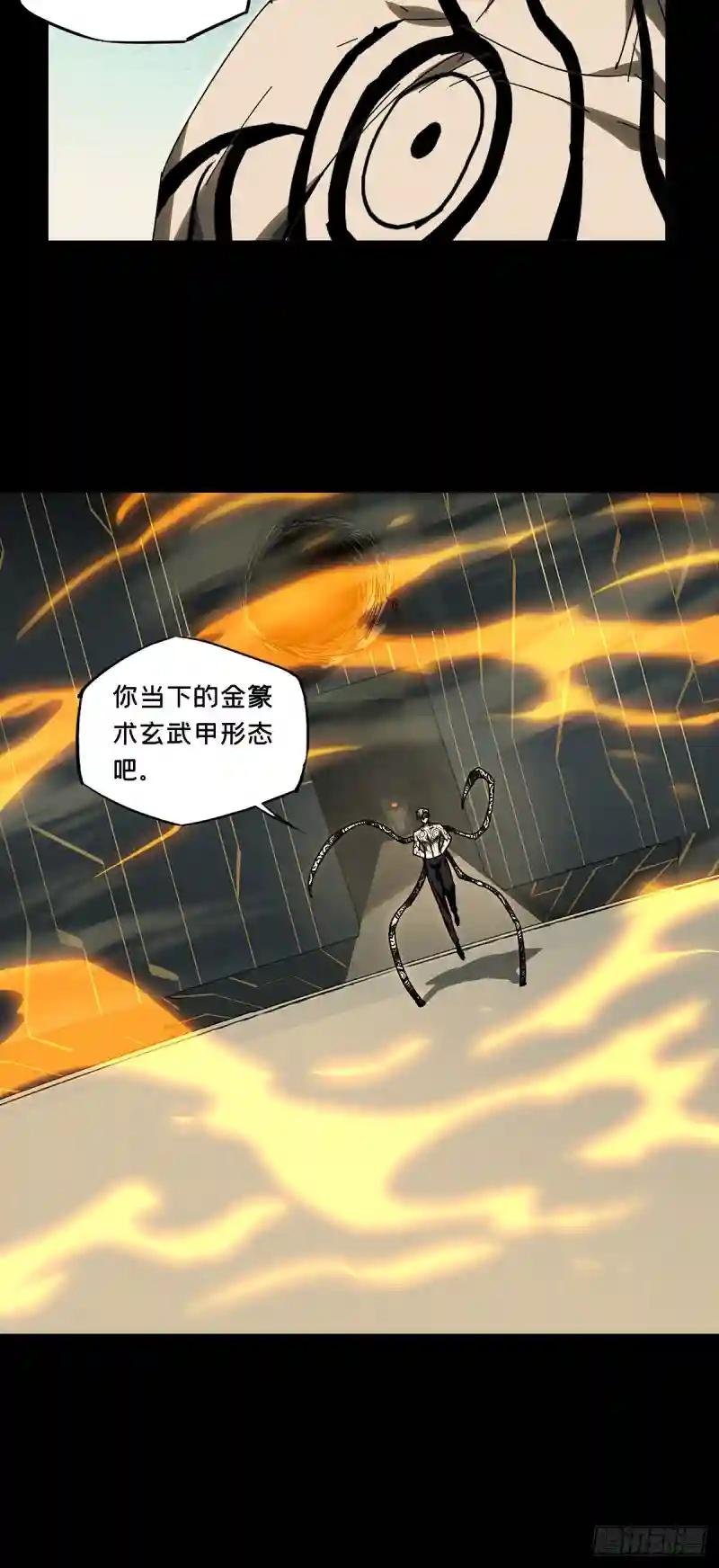 第二百九十五章\/强敌上