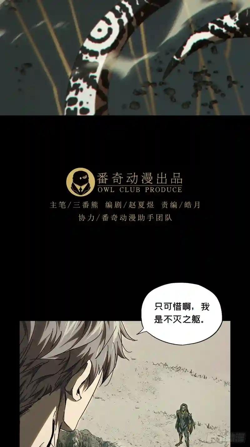 第二百九十六章\/强敌中
