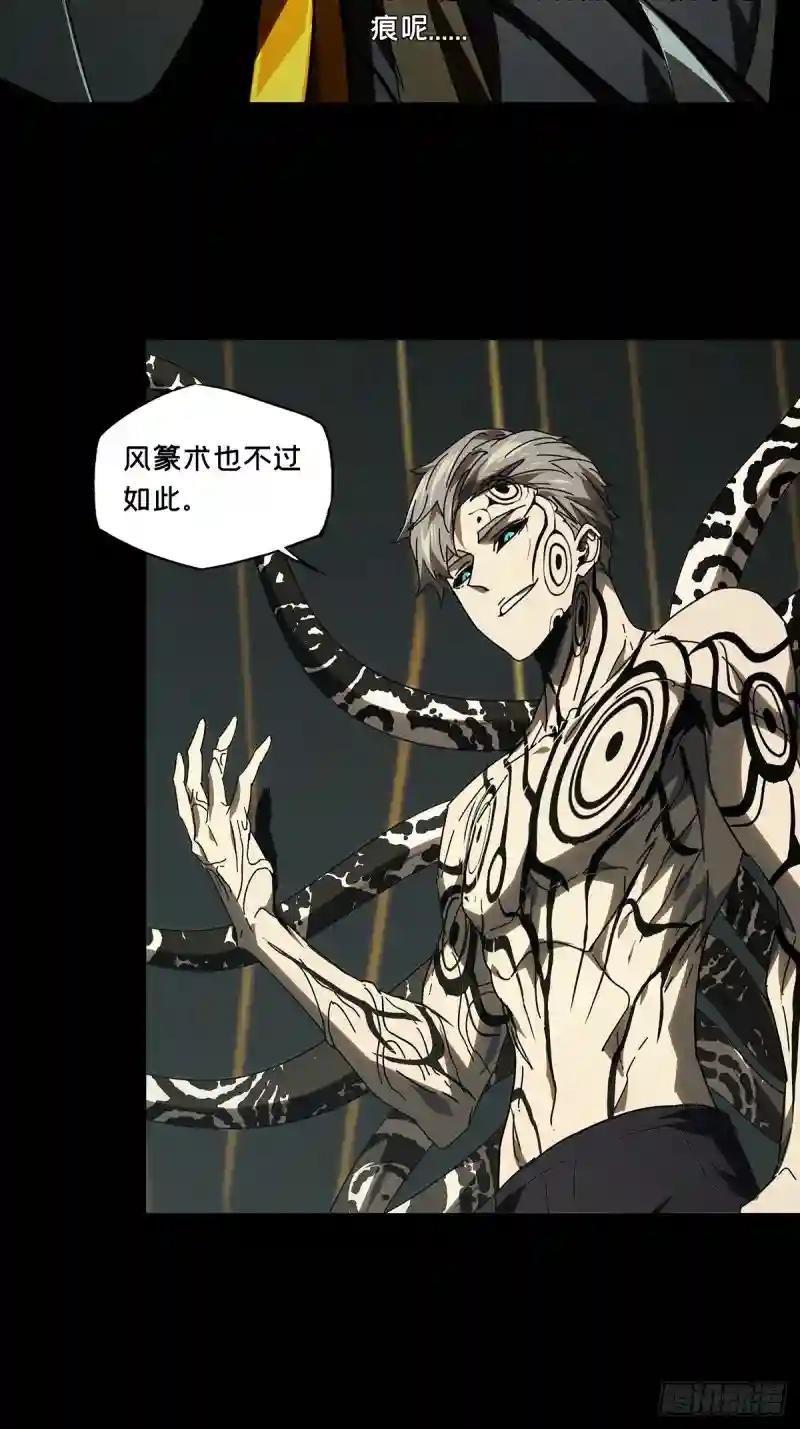 第二百九十六章\/强敌中