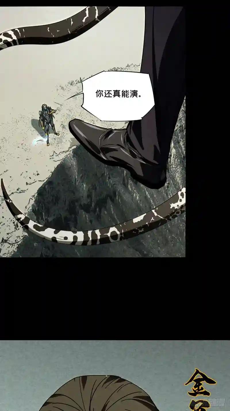 第二百九十六章\/强敌中