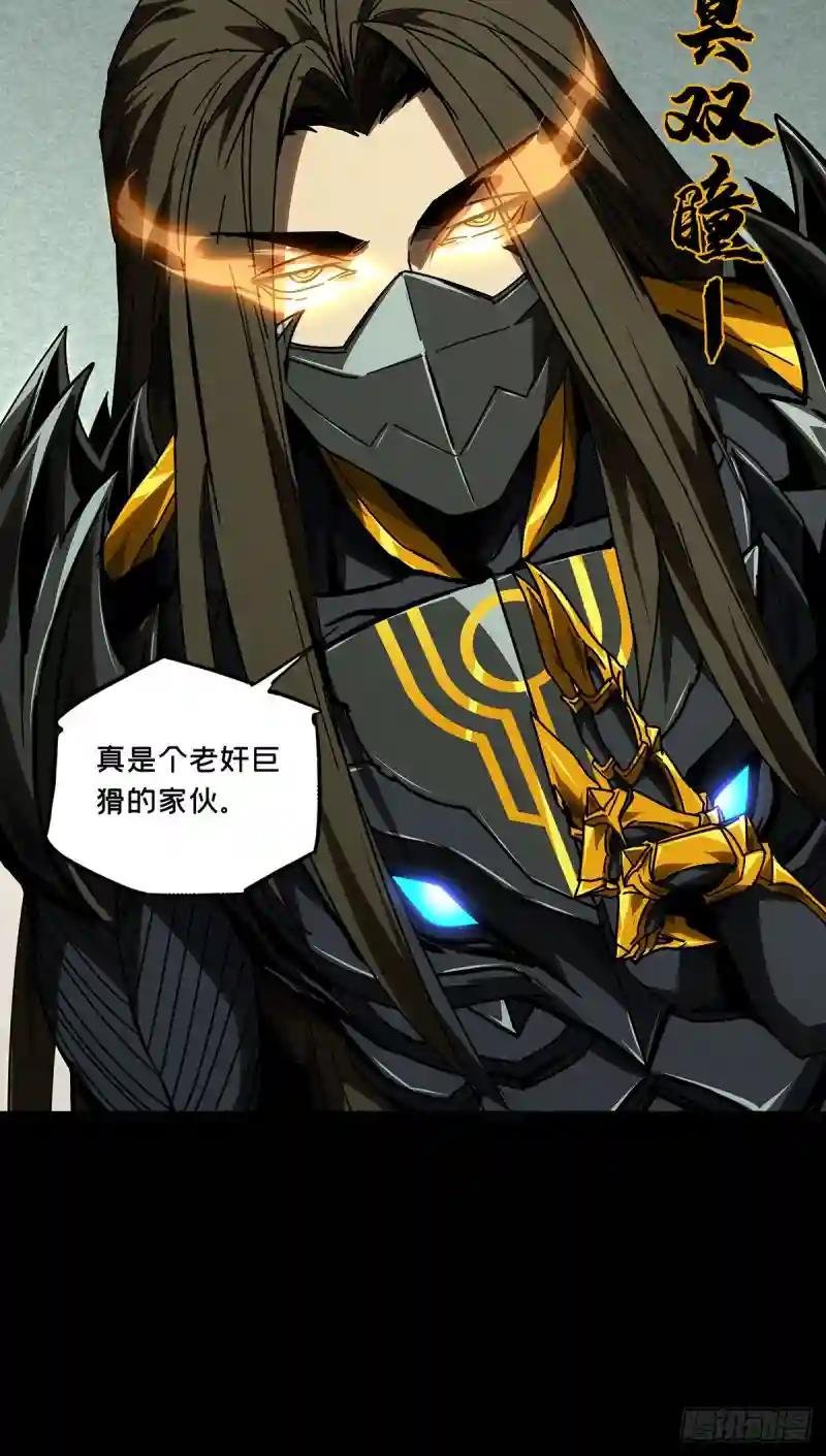 第二百九十六章\/强敌中