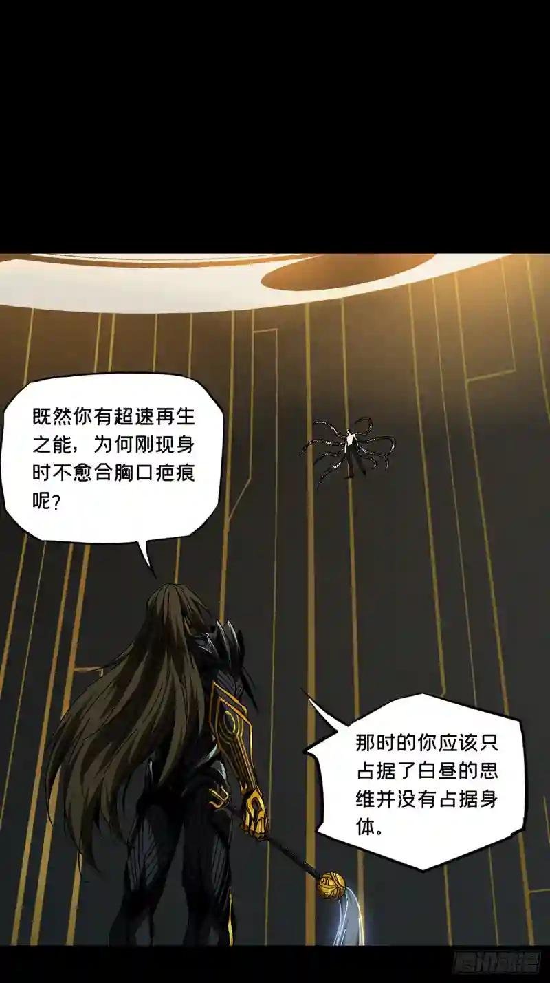 第二百九十六章\/强敌中