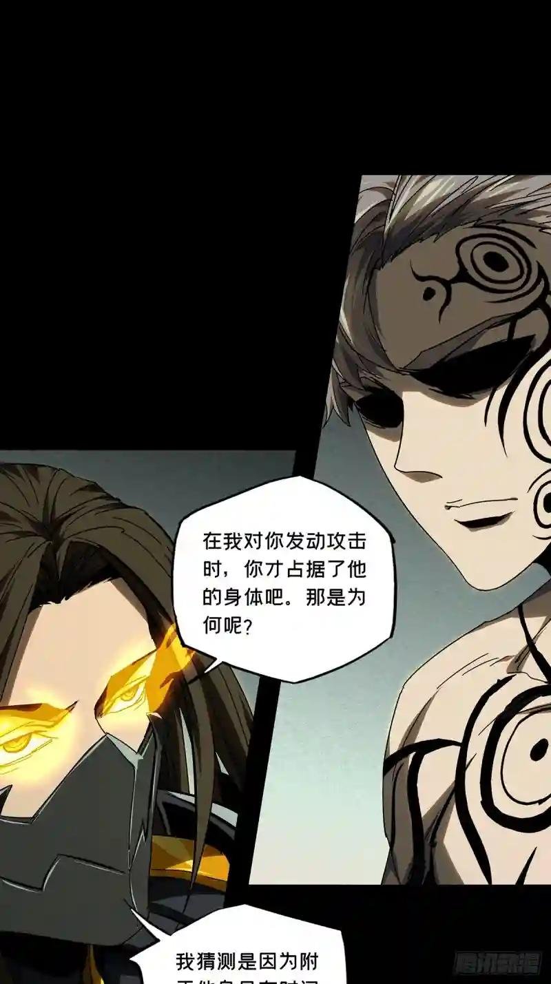 第二百九十六章\/强敌中