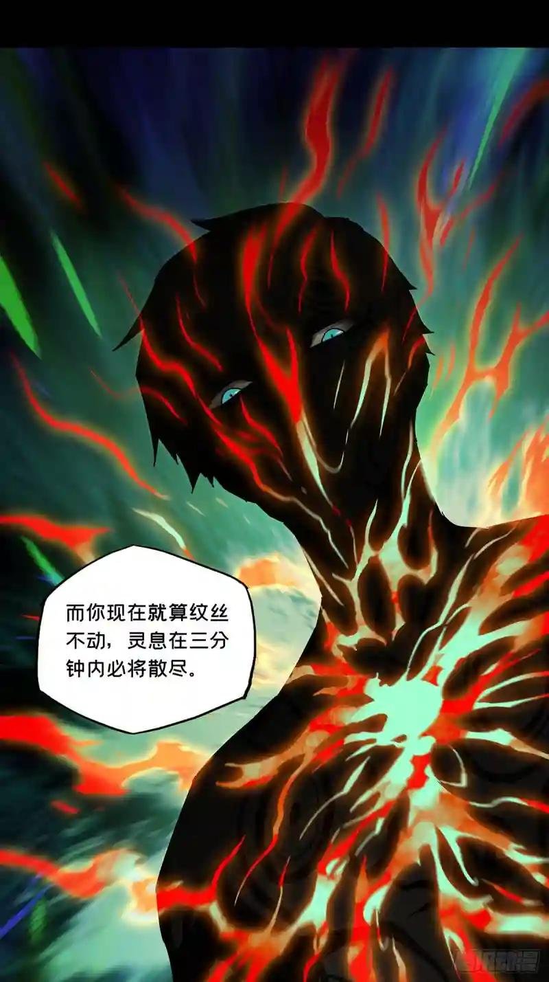 第二百九十六章\/强敌中