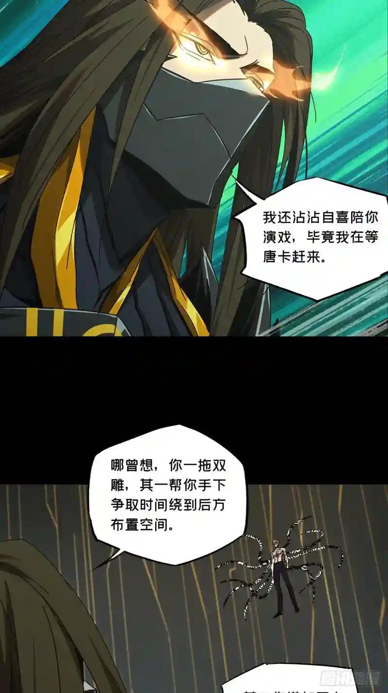 第二百九十六章\/强敌中