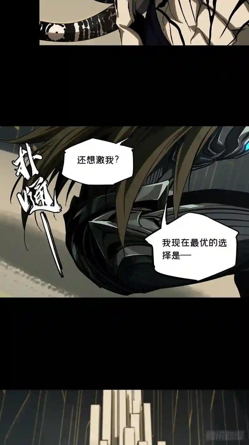 第二百九十六章\/强敌中