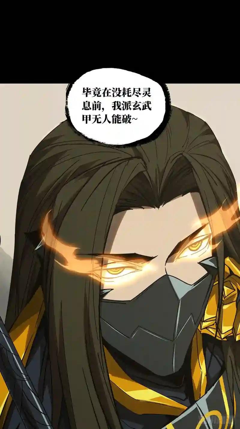 第二百九十六章\/强敌中