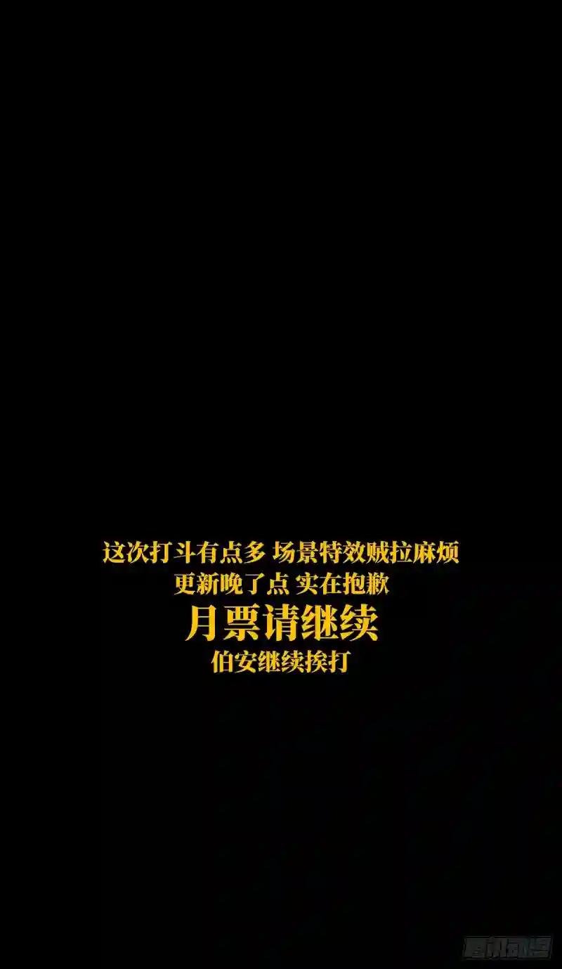 第二百九十六章\/强敌中