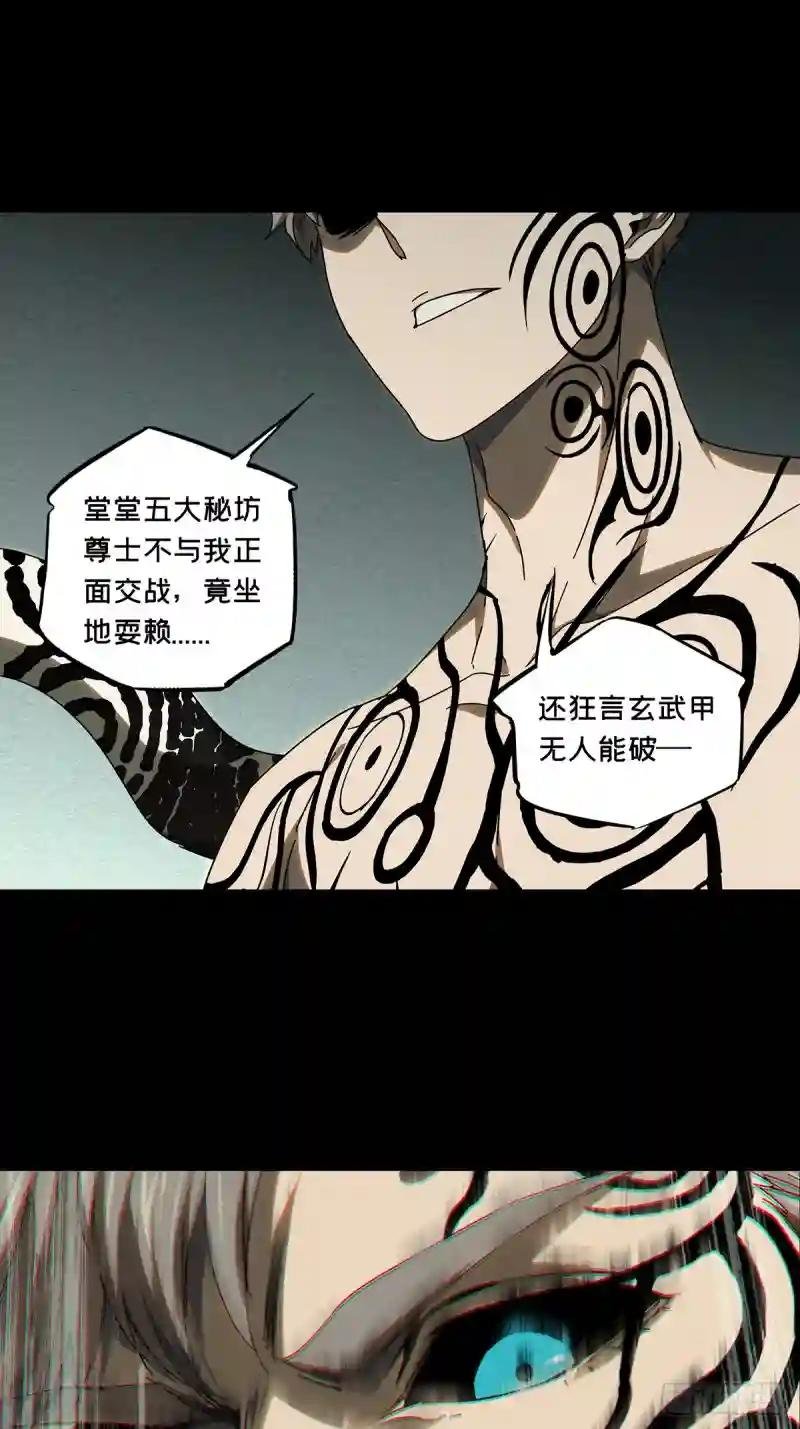 第二百九十七章\/强敌下