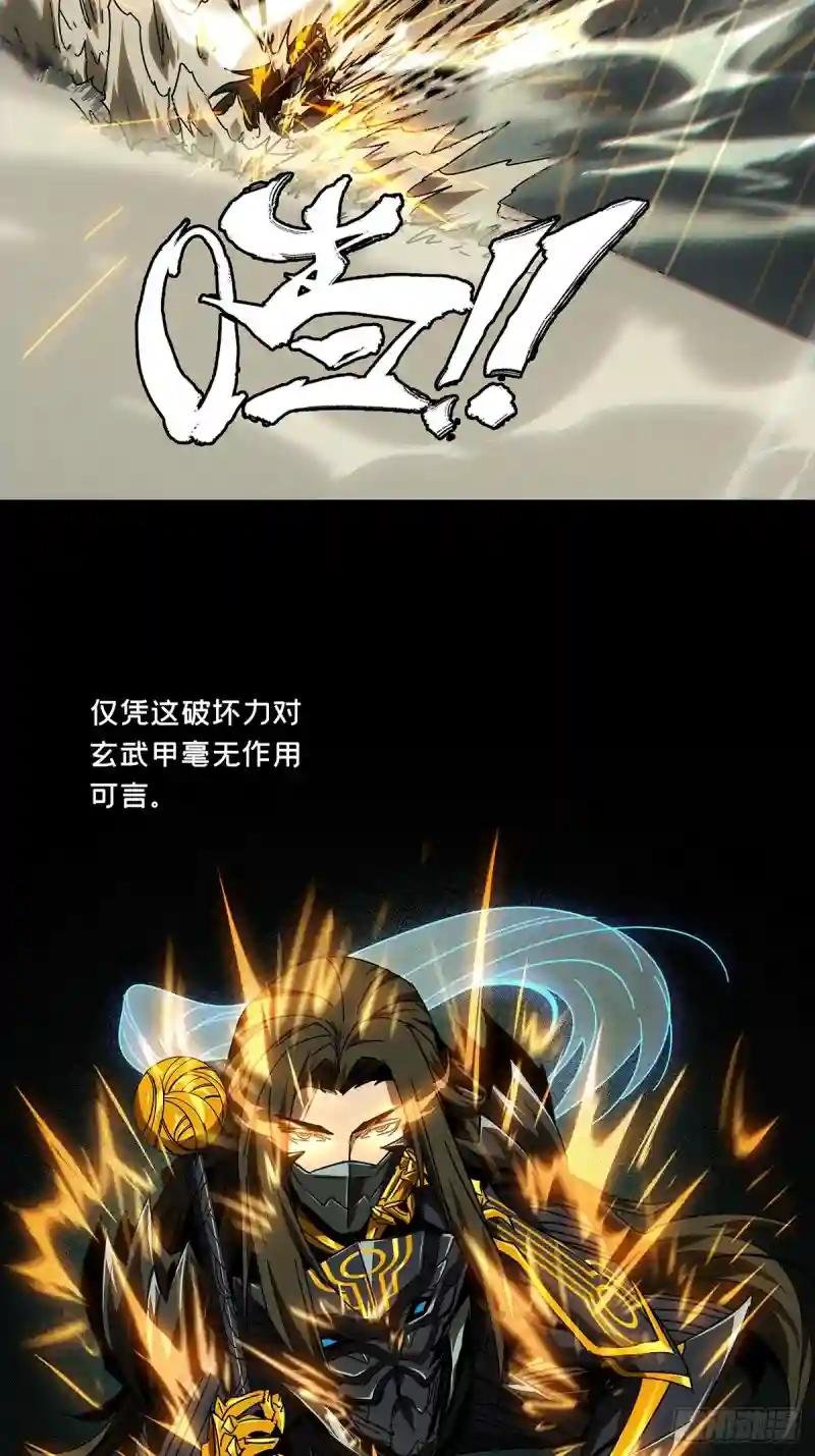 第二百九十七章\/强敌下