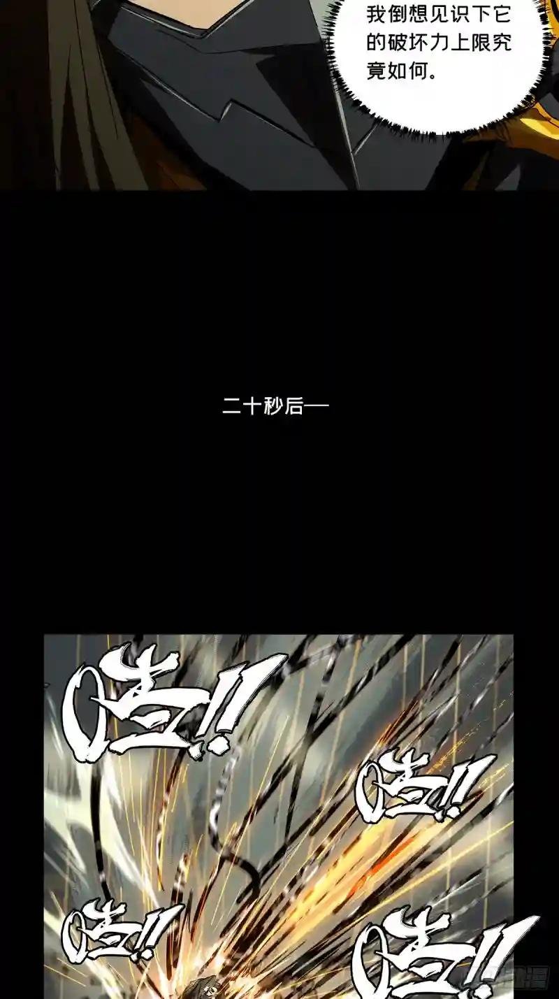 第二百九十七章\/强敌下