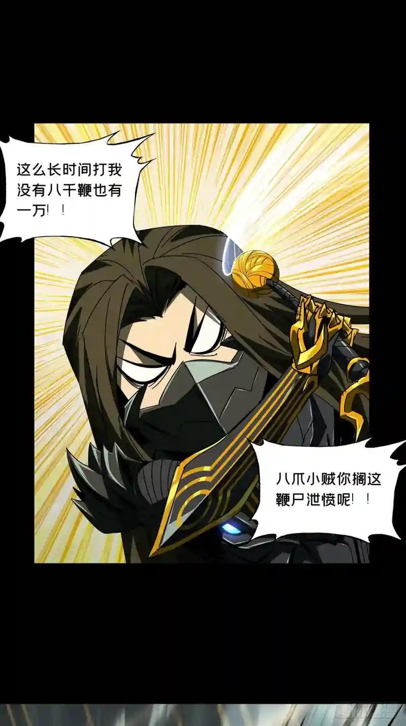 第二百九十七章\/强敌下
