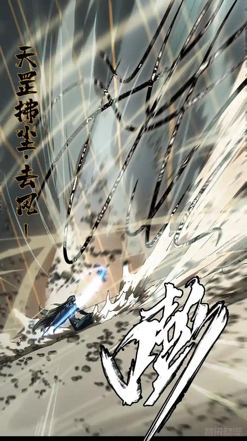 第二百九十七章\/强敌下