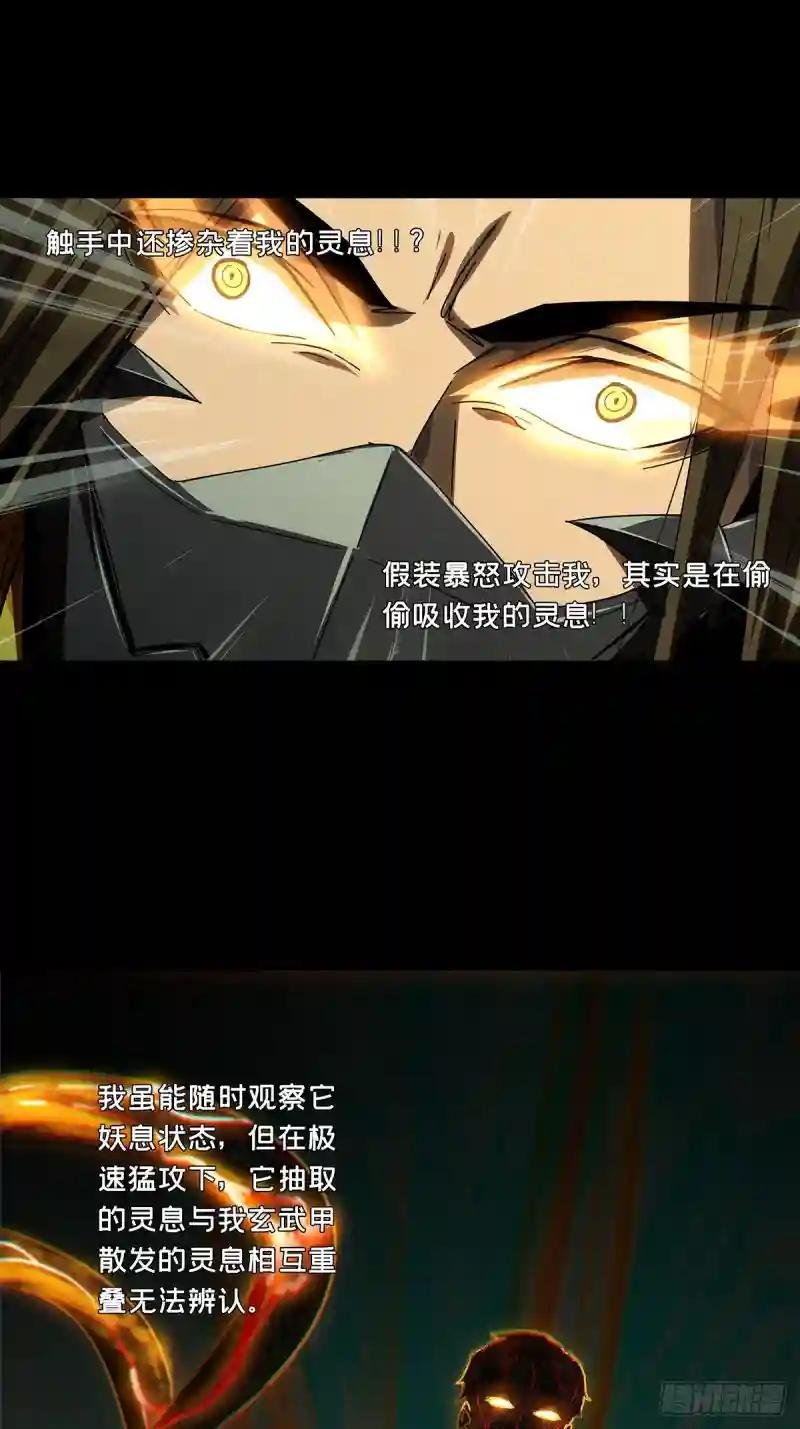 第二百九十七章\/强敌下