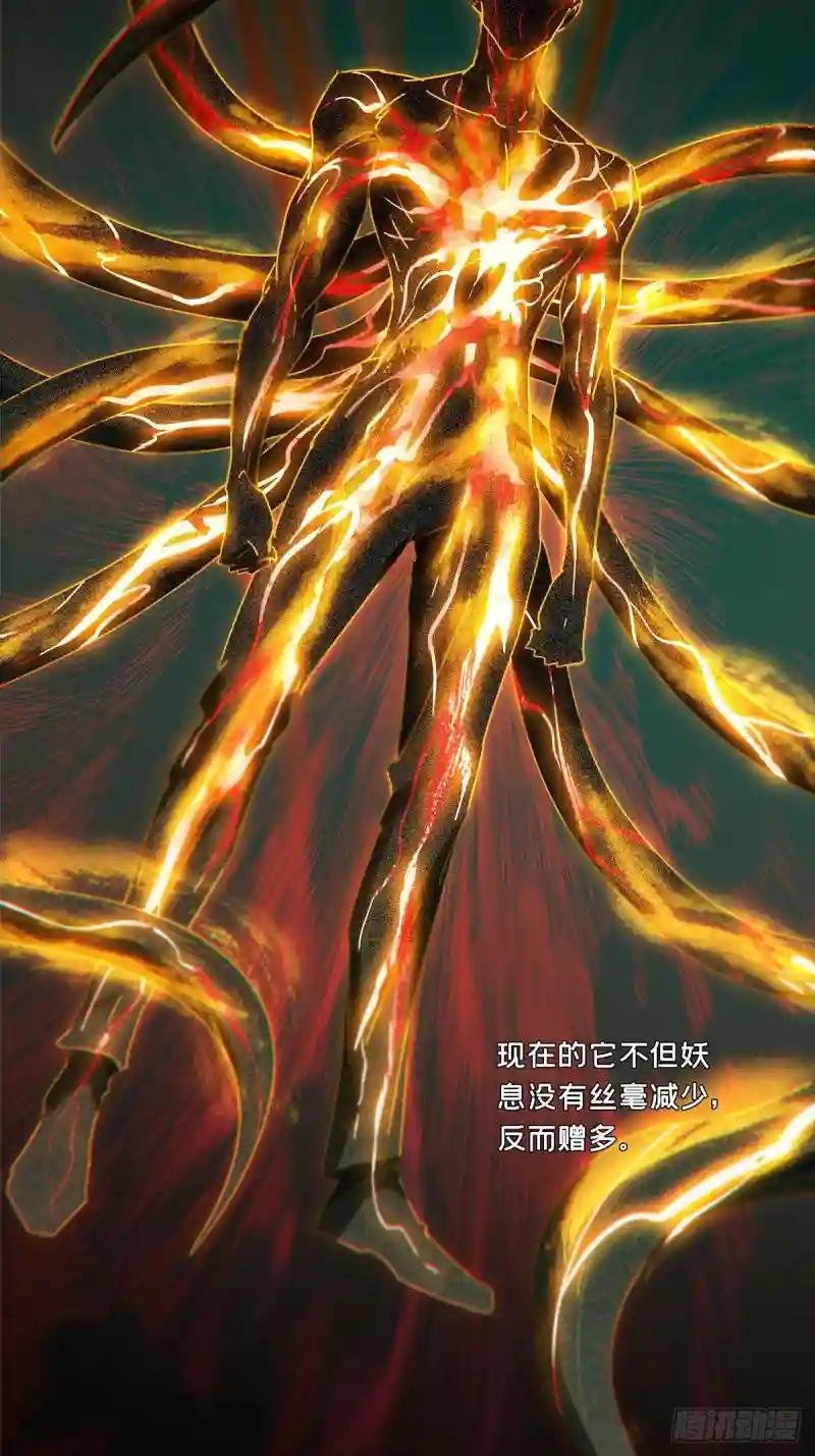 第二百九十七章\/强敌下