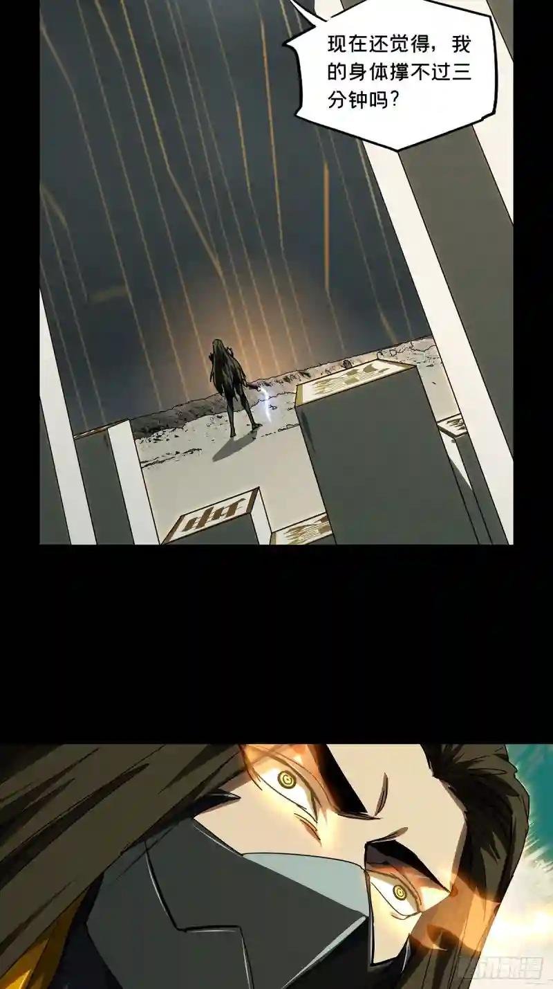 第二百九十七章\/强敌下