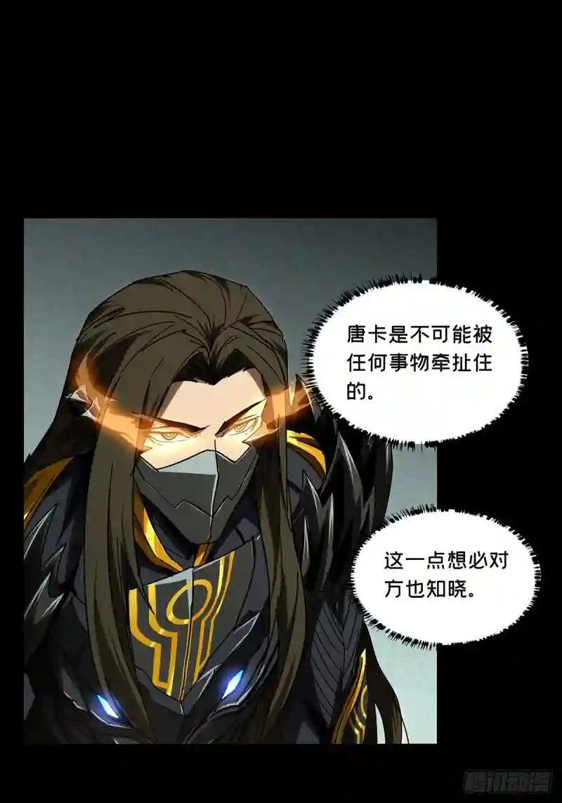 第二百九十七章\/强敌下