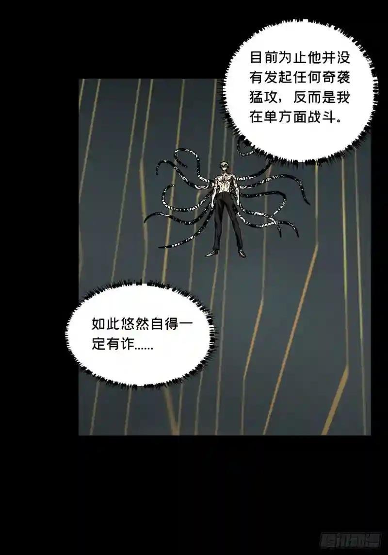 第二百九十七章\/强敌下