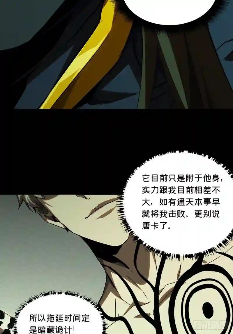 第二百九十七章\/强敌下