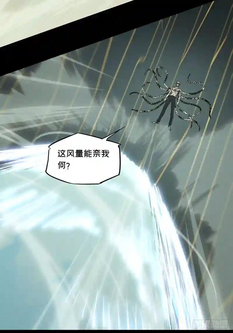 第二百九十七章\/强敌下