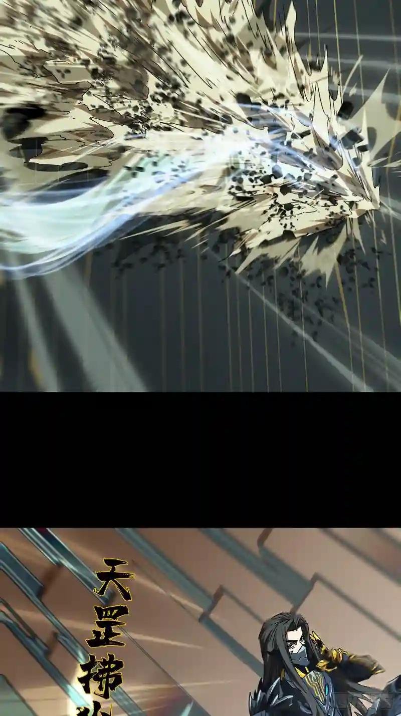 第二百九十七章\/强敌下