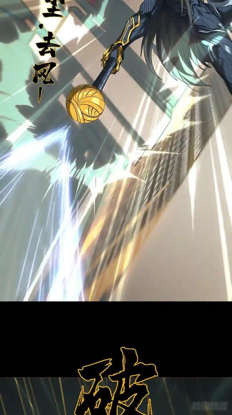 第二百九十七章\/强敌下