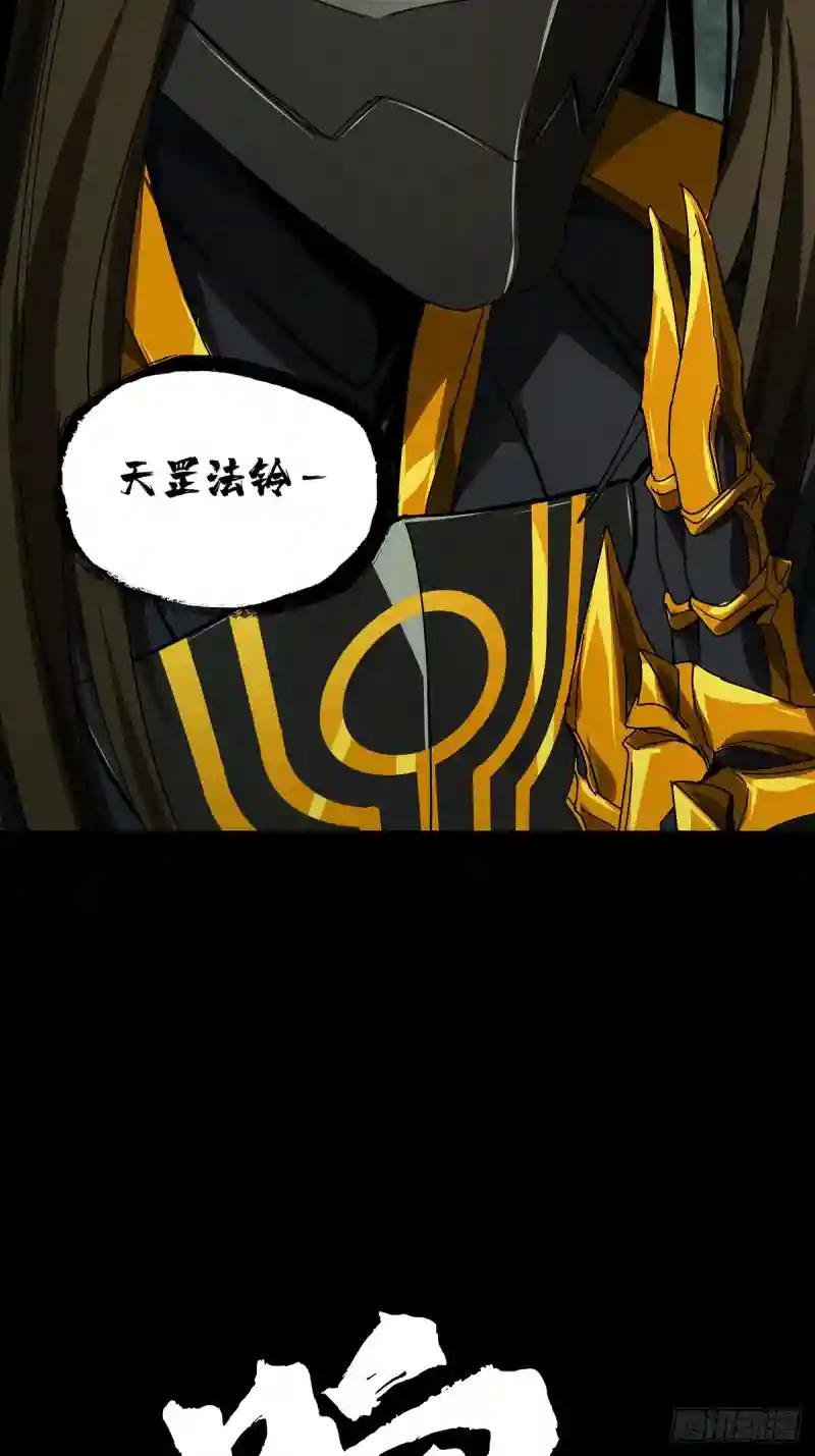 第二百九十七章\/强敌下