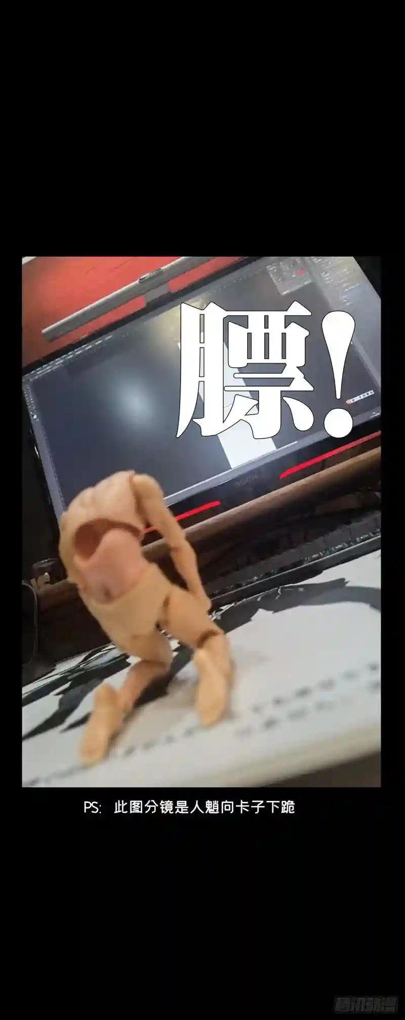第二百九十七章\/强敌下