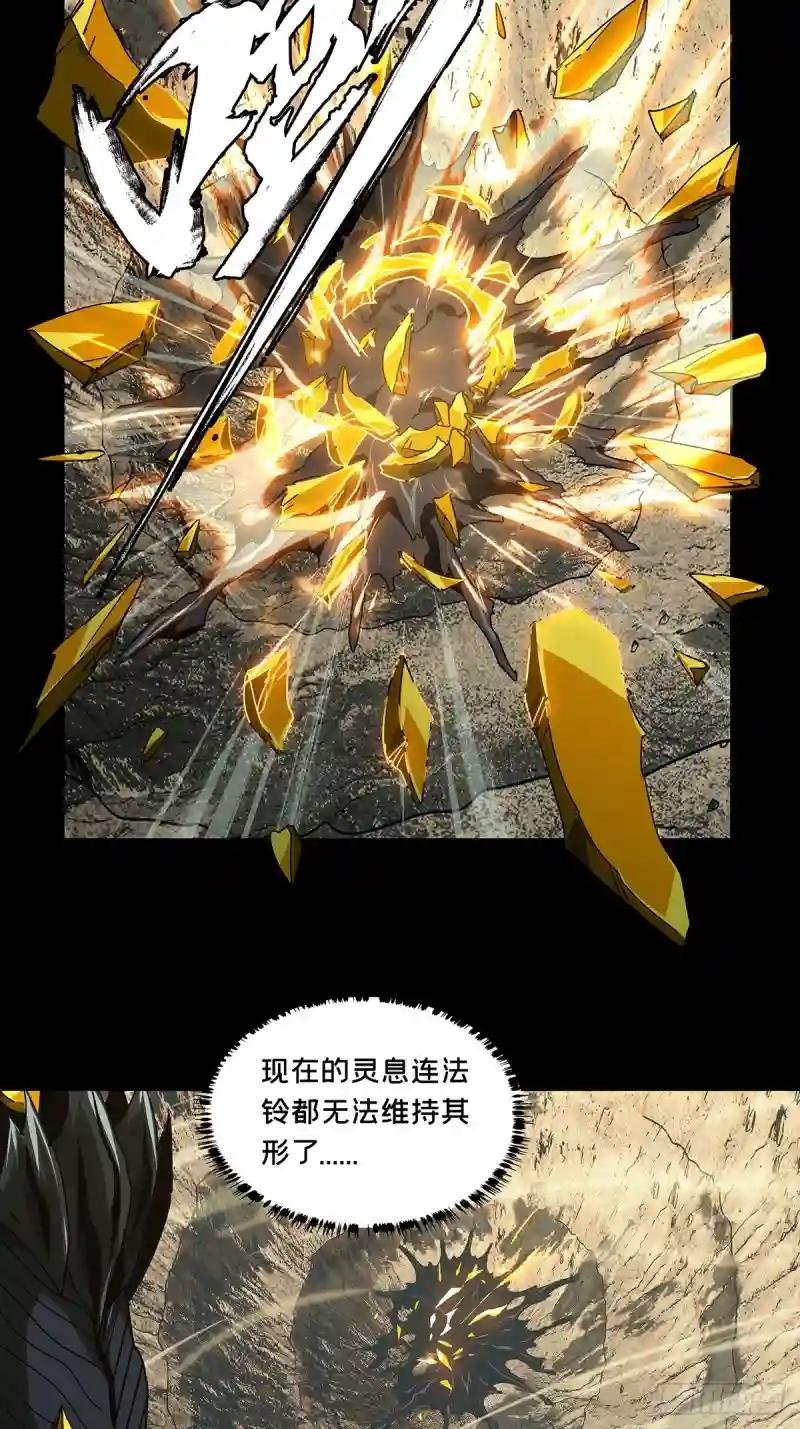 第二百九十八章\/怒火上