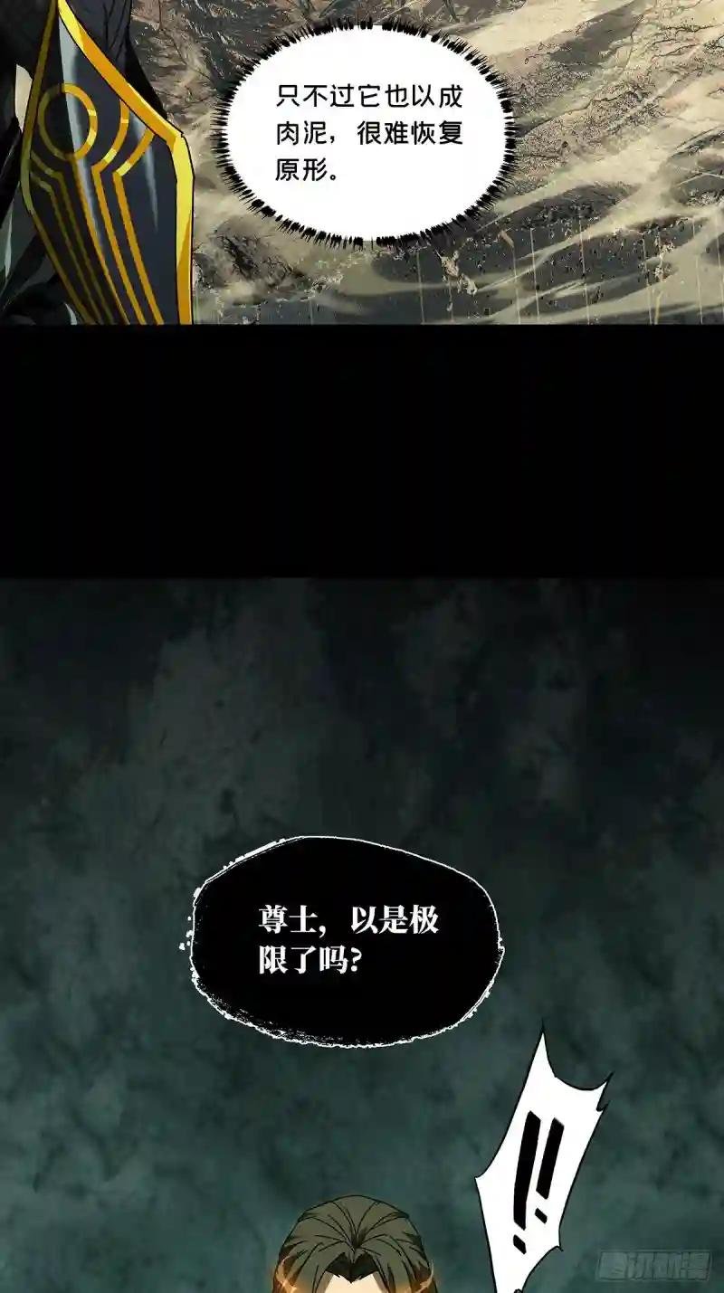 第二百九十八章\/怒火上
