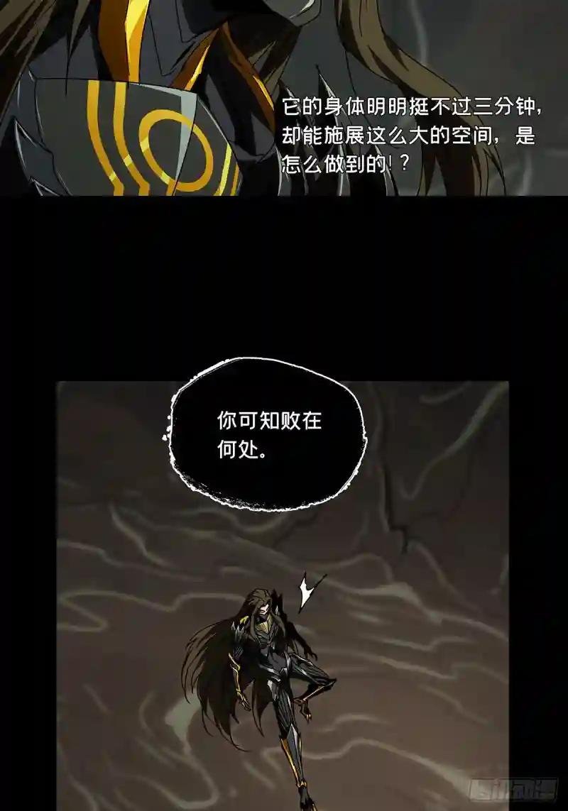 第二百九十八章\/怒火上