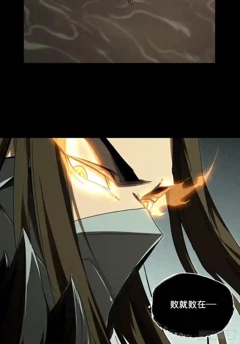 第二百九十八章\/怒火上