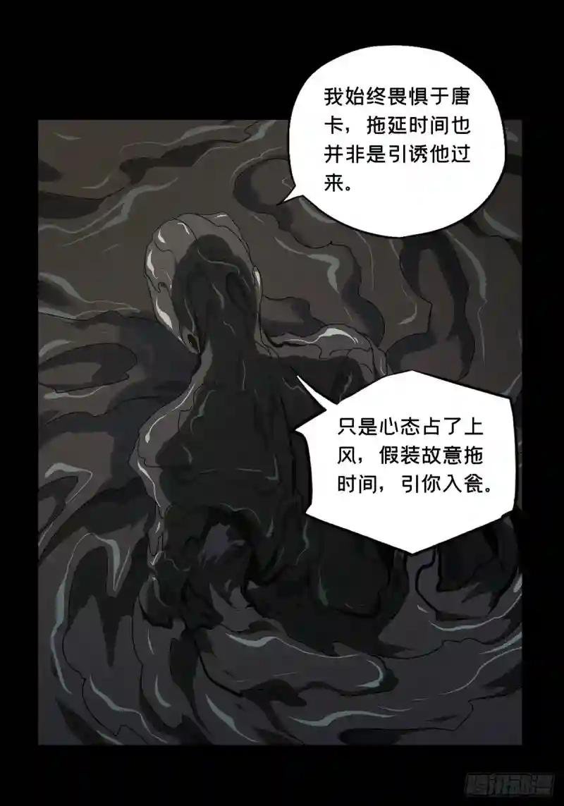 第二百九十八章\/怒火上