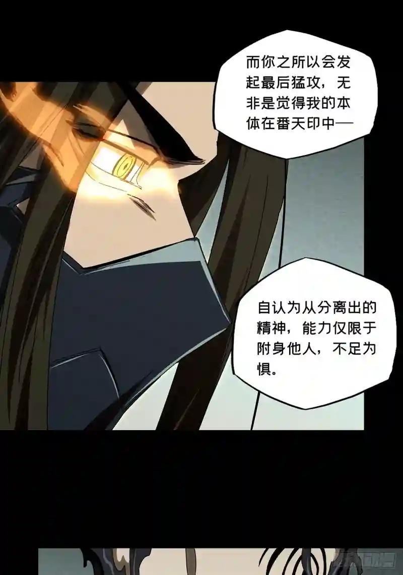 第二百九十八章\/怒火上