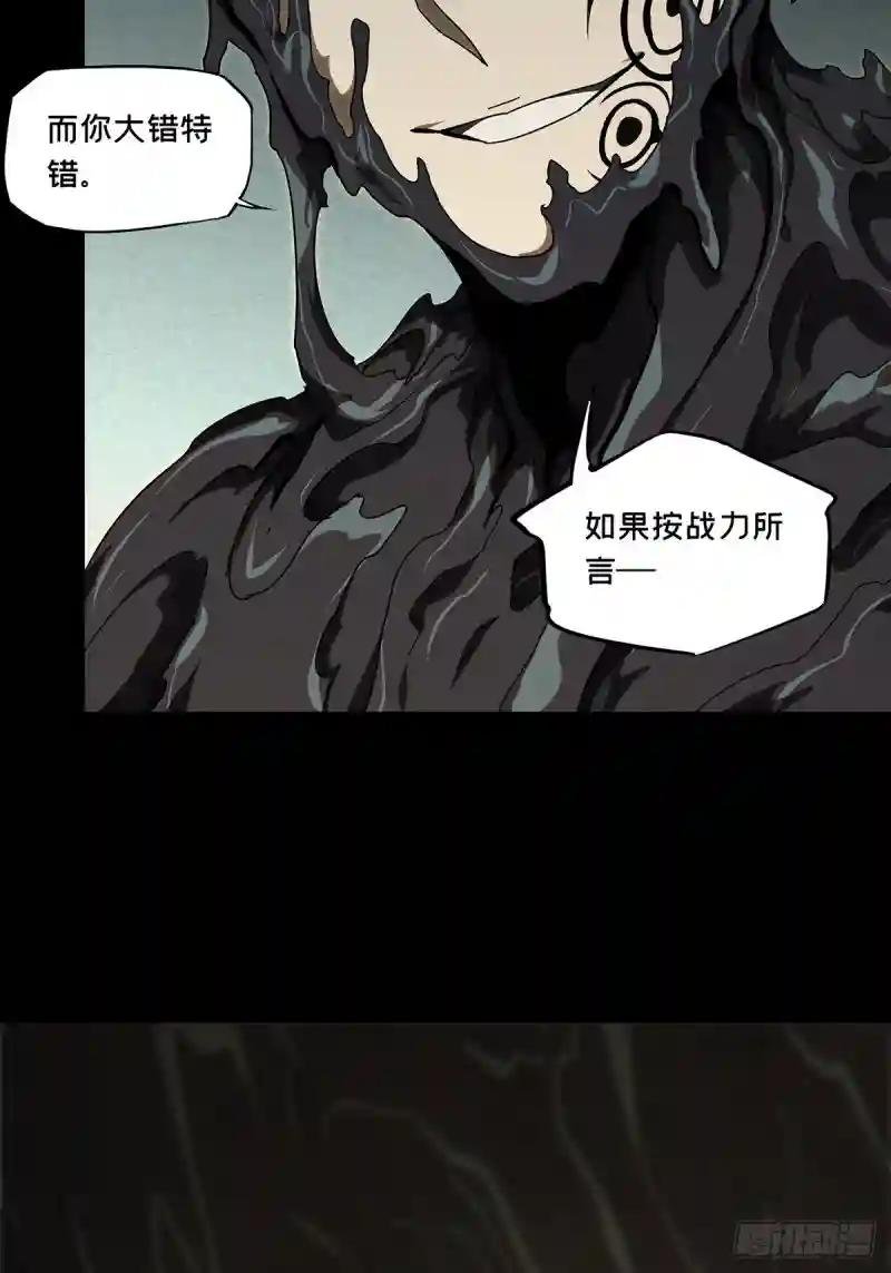第二百九十八章\/怒火上