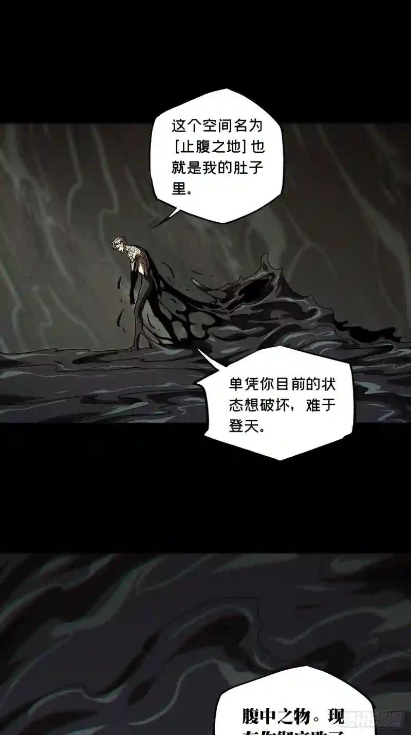 第二百九十八章\/怒火上
