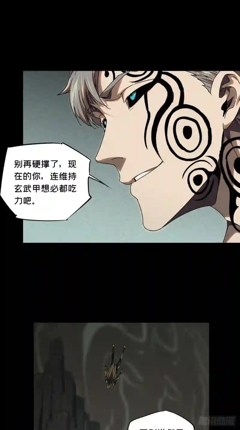 第二百九十八章\/怒火上