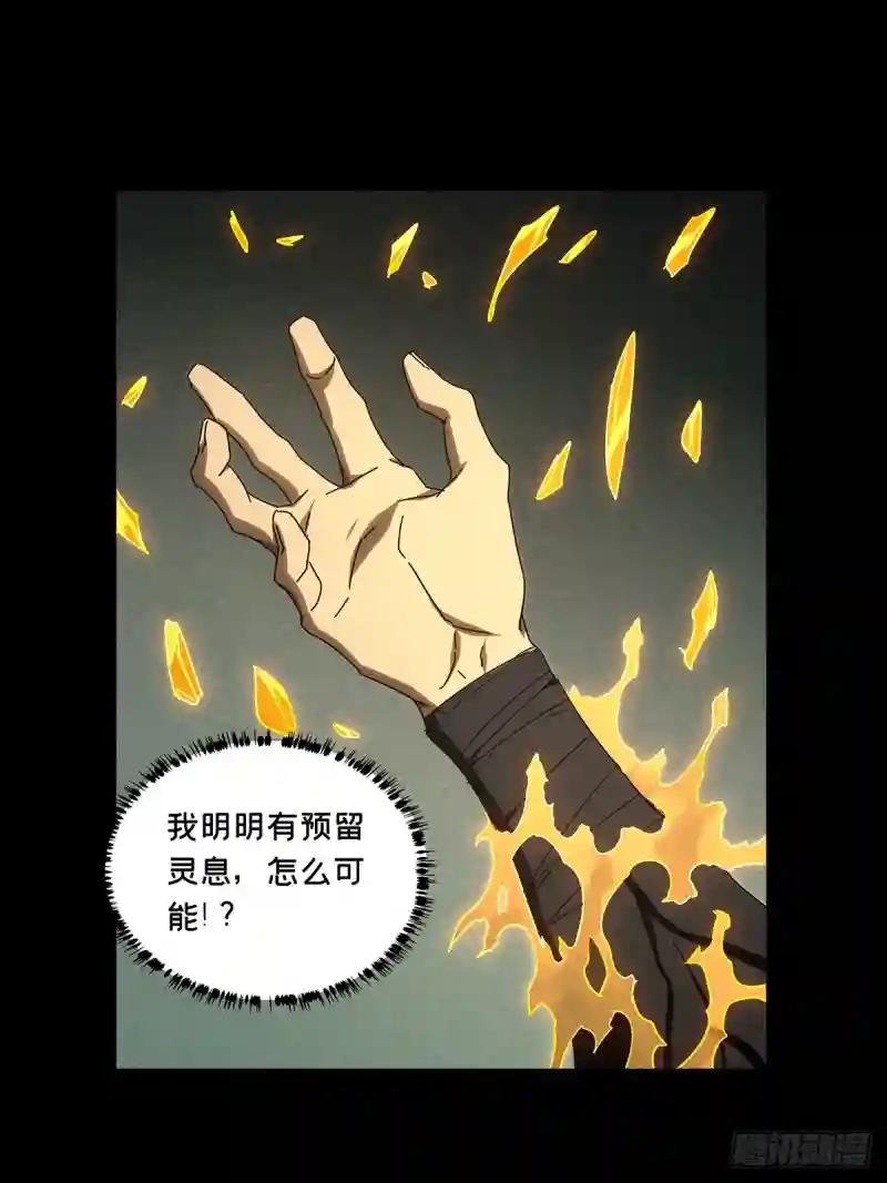 第二百九十八章\/怒火上